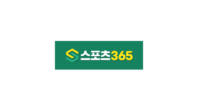 [스포츠365] 스포츠중계/해외스포츠중계!